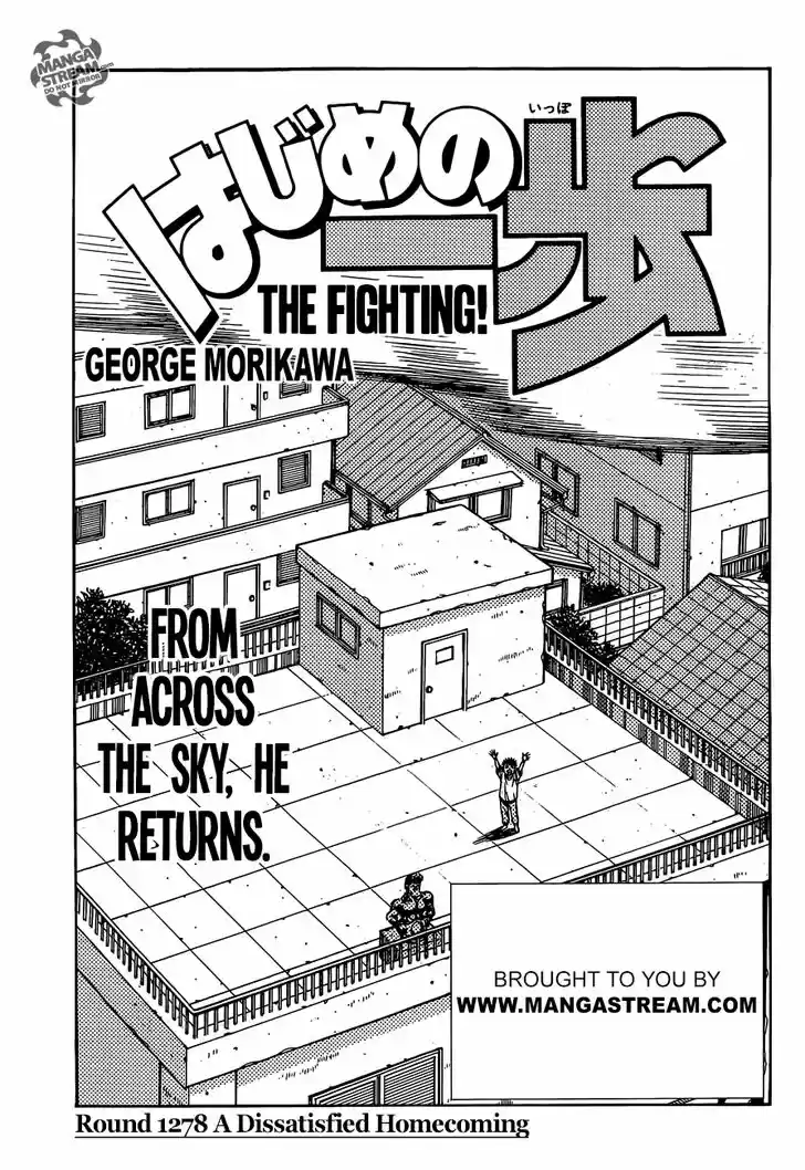 Granblue Fantasy dj - Sono Hitokoto wa Hajime no Ippo Ch.1278