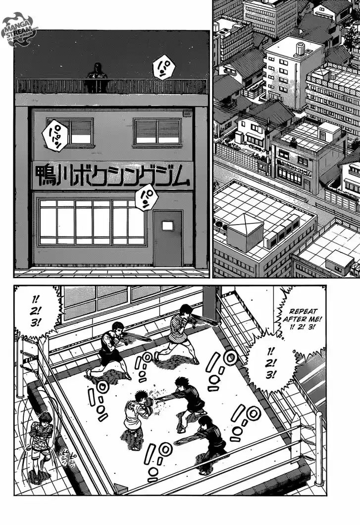 Granblue Fantasy dj - Sono Hitokoto wa Hajime no Ippo Ch.1278