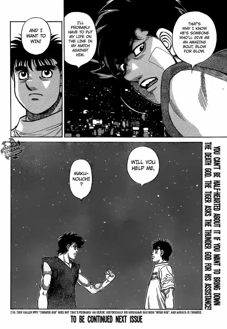 Granblue Fantasy dj - Sono Hitokoto wa Hajime no Ippo Ch.1278