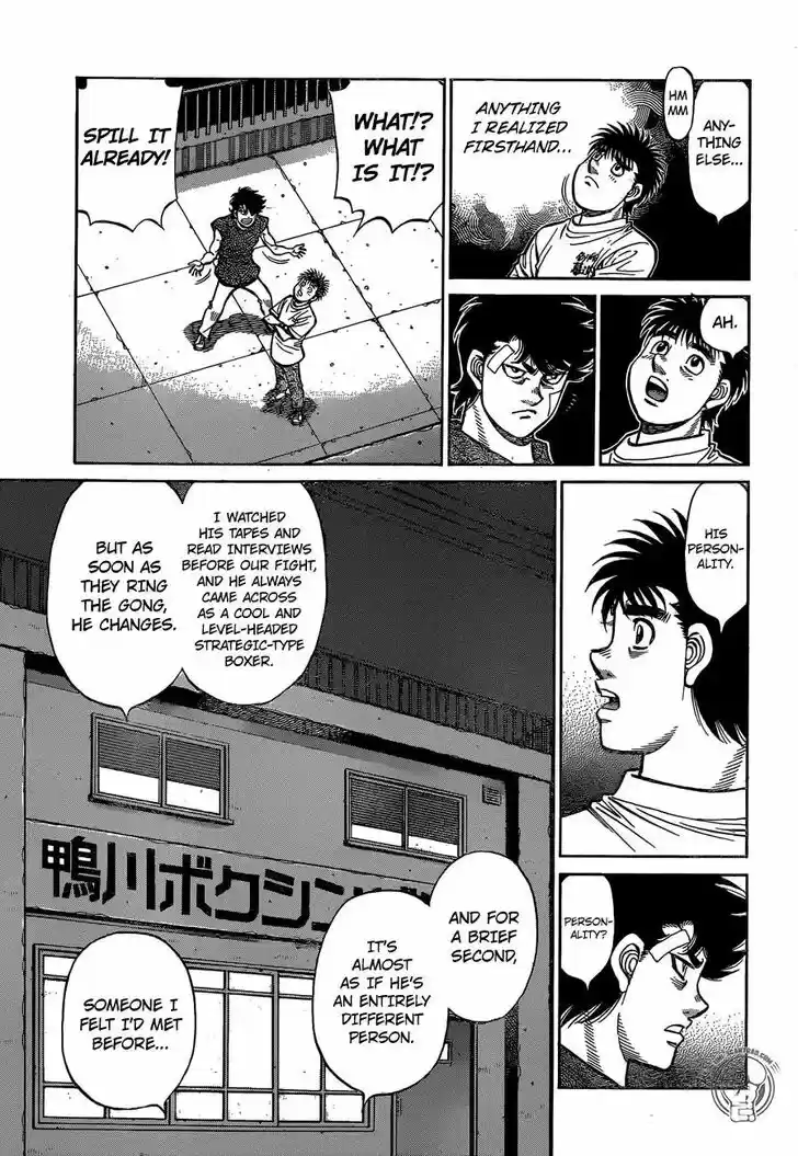 Granblue Fantasy dj - Sono Hitokoto wa Hajime no Ippo Ch.1279