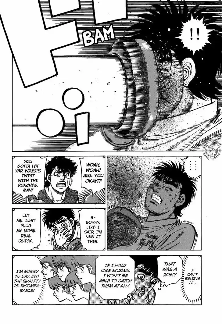 Granblue Fantasy dj - Sono Hitokoto wa Hajime no Ippo Ch.1279