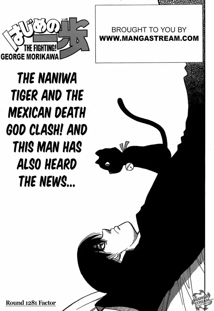 Granblue Fantasy dj - Sono Hitokoto wa Hajime no Ippo Ch.1281