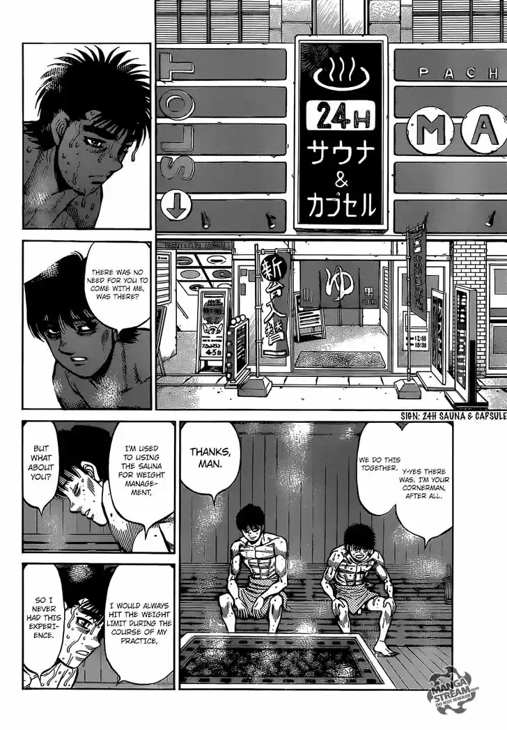 Granblue Fantasy dj - Sono Hitokoto wa Hajime no Ippo Ch.1282