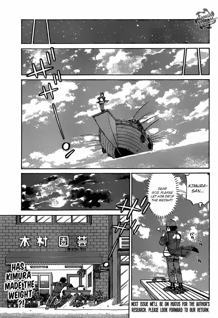 Granblue Fantasy dj - Sono Hitokoto wa Hajime no Ippo Ch.1282