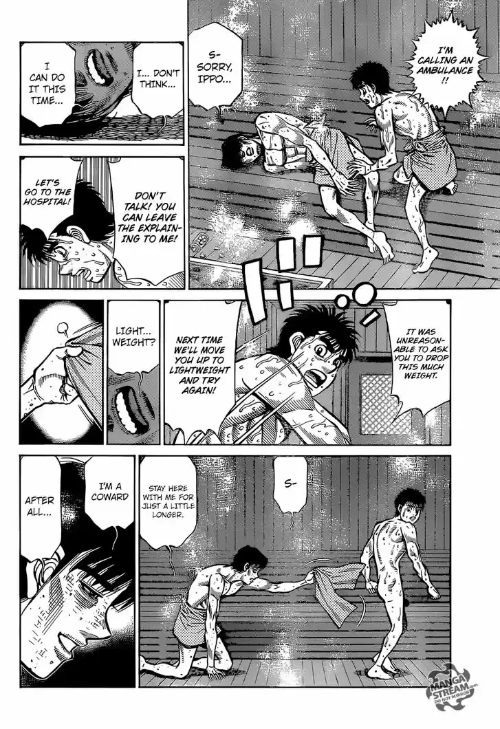 Granblue Fantasy dj - Sono Hitokoto wa Hajime no Ippo Ch.1283
