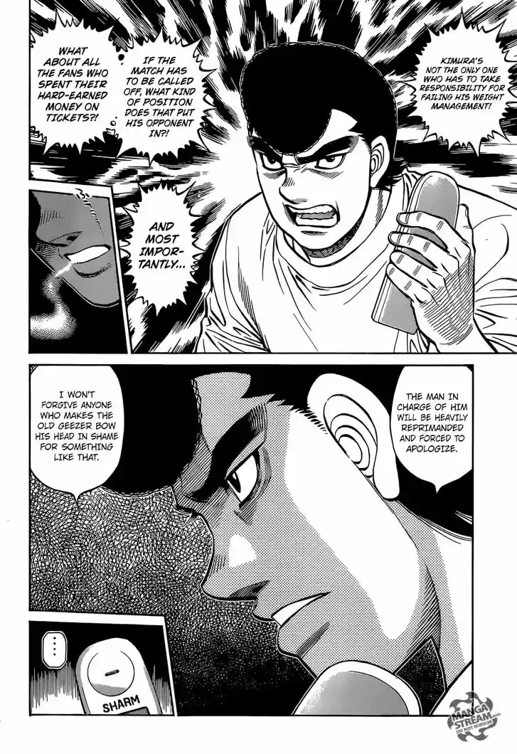 Granblue Fantasy dj - Sono Hitokoto wa Hajime no Ippo Ch.1283