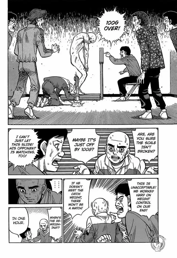 Granblue Fantasy dj - Sono Hitokoto wa Hajime no Ippo Ch.1284