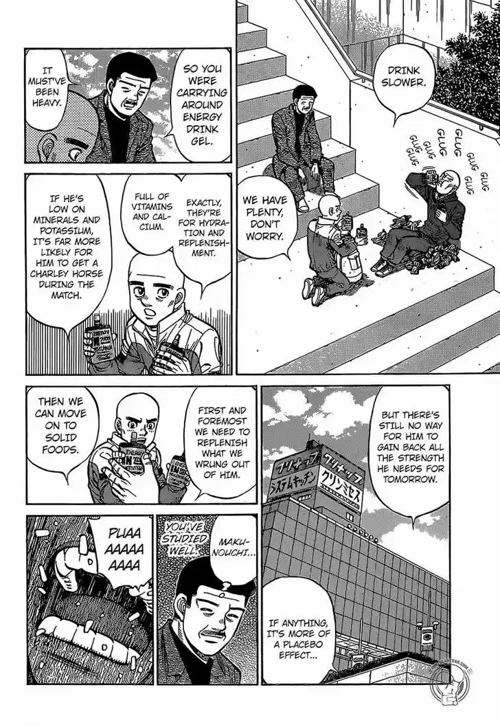 Granblue Fantasy dj - Sono Hitokoto wa Hajime no Ippo Ch.1284