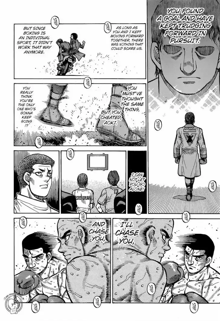 Granblue Fantasy dj - Sono Hitokoto wa Hajime no Ippo Ch.1286