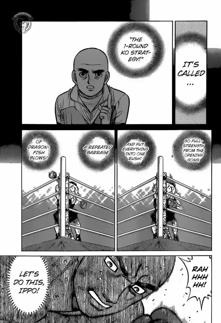 Granblue Fantasy dj - Sono Hitokoto wa Hajime no Ippo Ch.1287