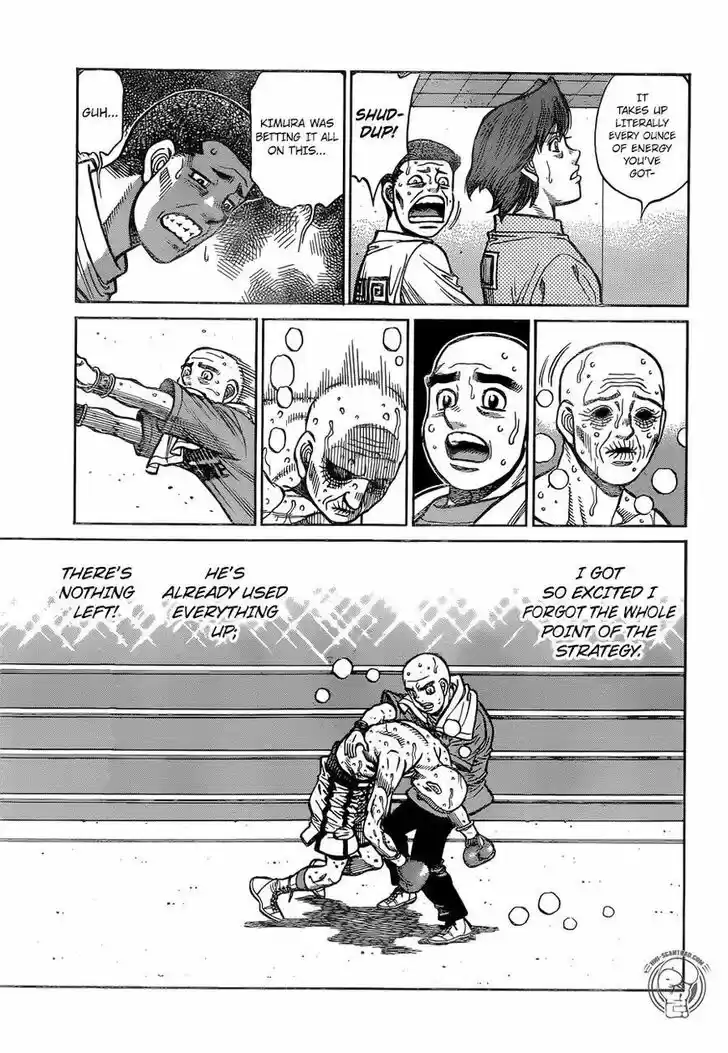 Granblue Fantasy dj - Sono Hitokoto wa Hajime no Ippo Ch.1288