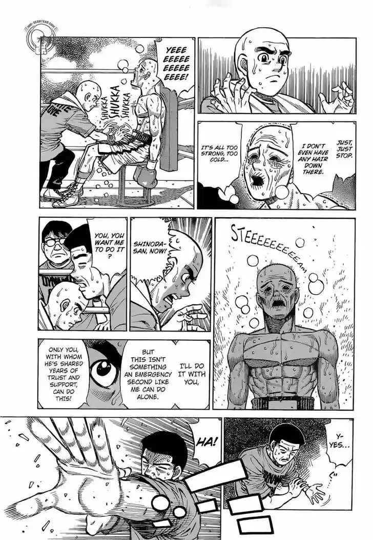 Granblue Fantasy dj - Sono Hitokoto wa Hajime no Ippo Ch.1288