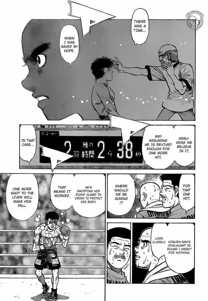 Granblue Fantasy dj - Sono Hitokoto wa Hajime no Ippo Ch.1288