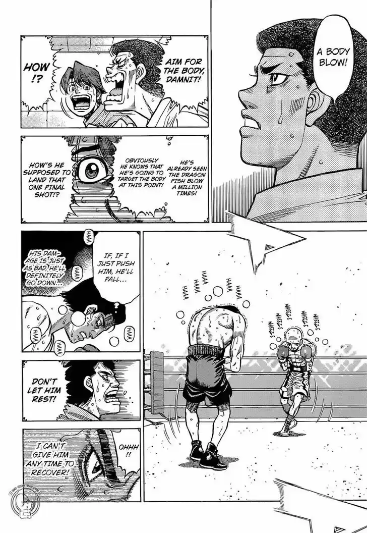 Granblue Fantasy dj - Sono Hitokoto wa Hajime no Ippo Ch.1288