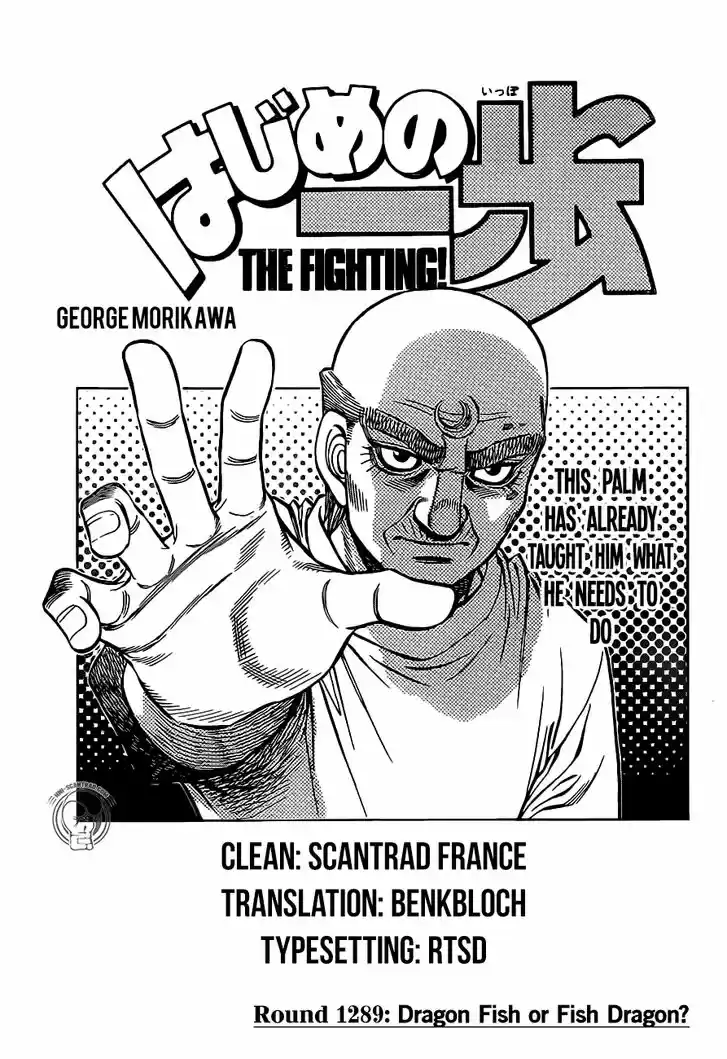 Granblue Fantasy dj - Sono Hitokoto wa Hajime no Ippo Ch.1289