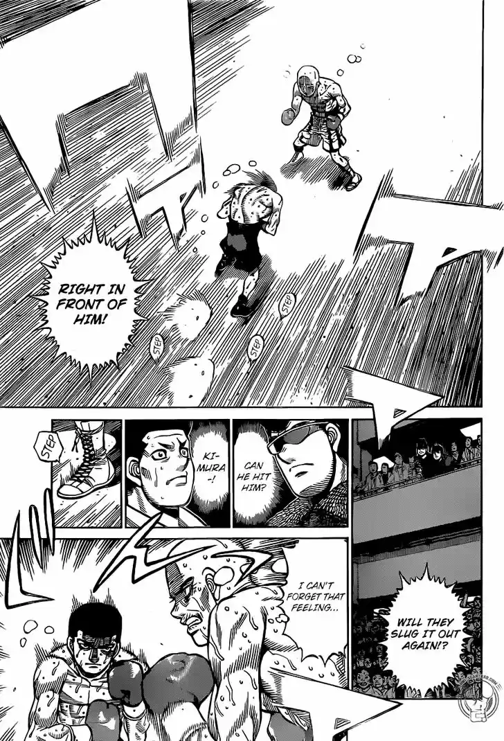 Granblue Fantasy dj - Sono Hitokoto wa Hajime no Ippo Ch.1289