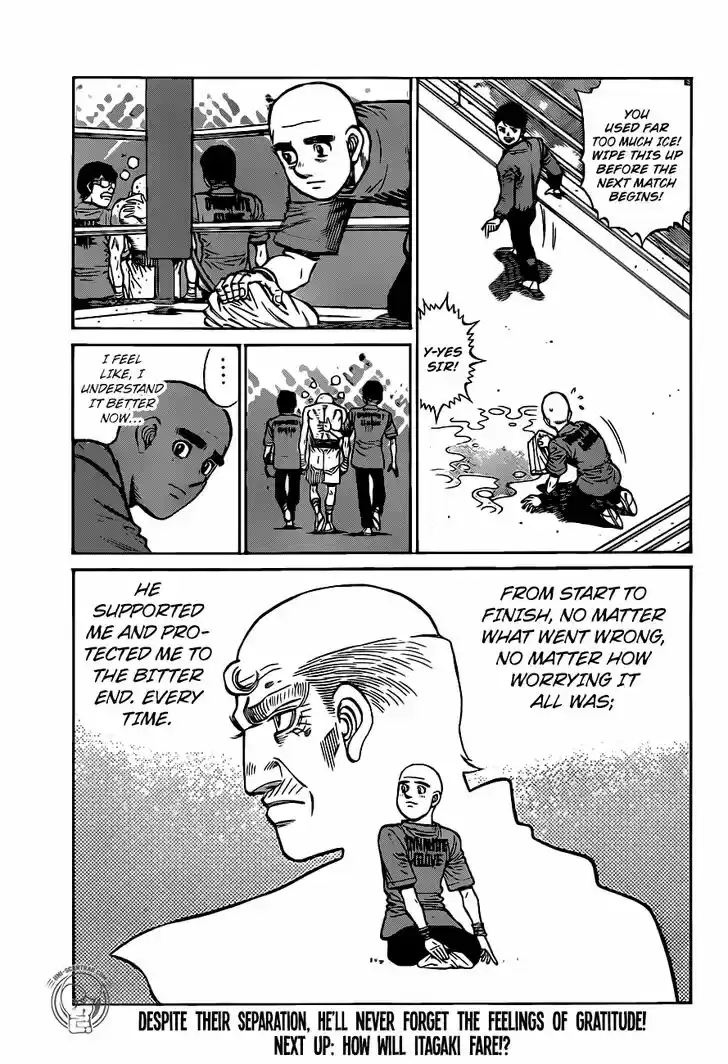 Granblue Fantasy dj - Sono Hitokoto wa Hajime no Ippo Ch.1289