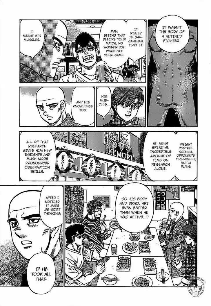 Granblue Fantasy dj - Sono Hitokoto wa Hajime no Ippo Ch.1291