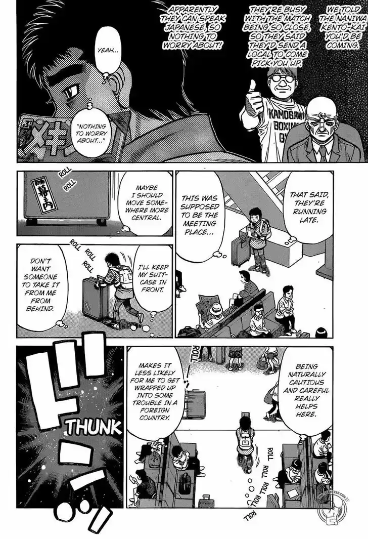 Granblue Fantasy dj - Sono Hitokoto wa Hajime no Ippo Ch.1292