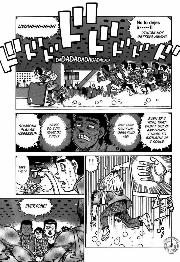 Granblue Fantasy dj - Sono Hitokoto wa Hajime no Ippo Ch.1292