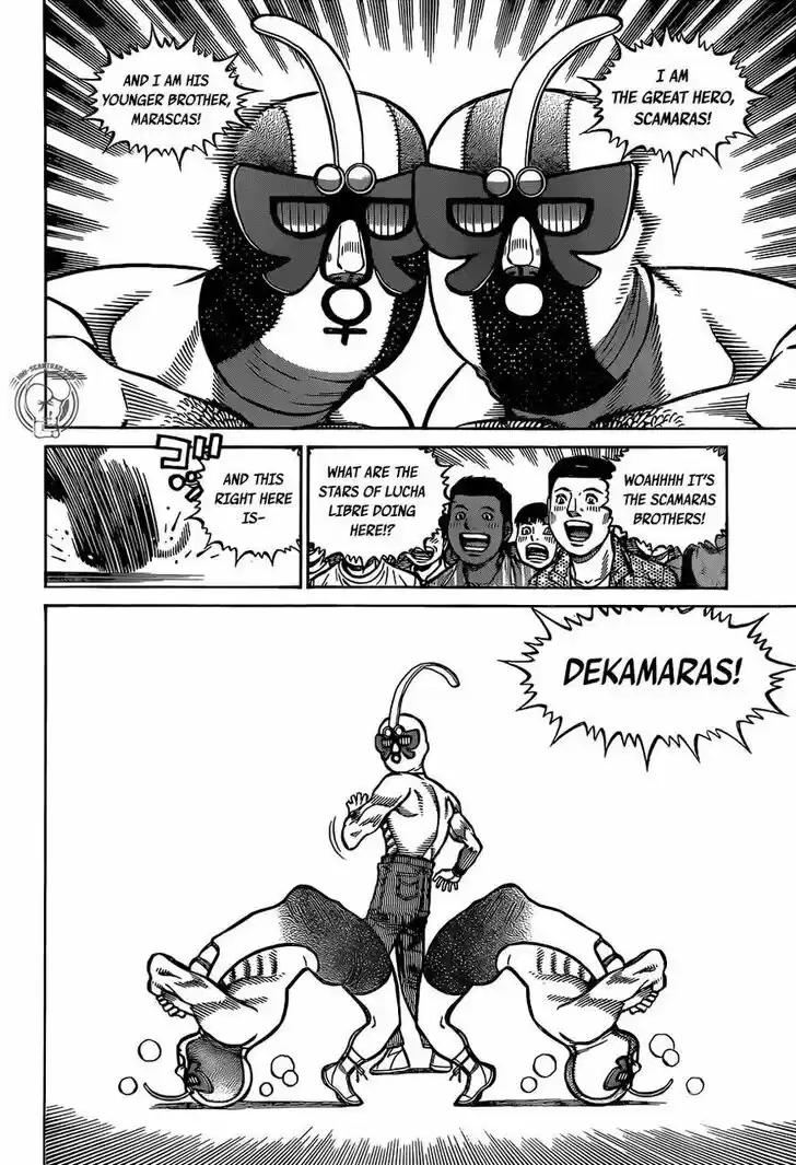 Granblue Fantasy dj - Sono Hitokoto wa Hajime no Ippo Ch.1292