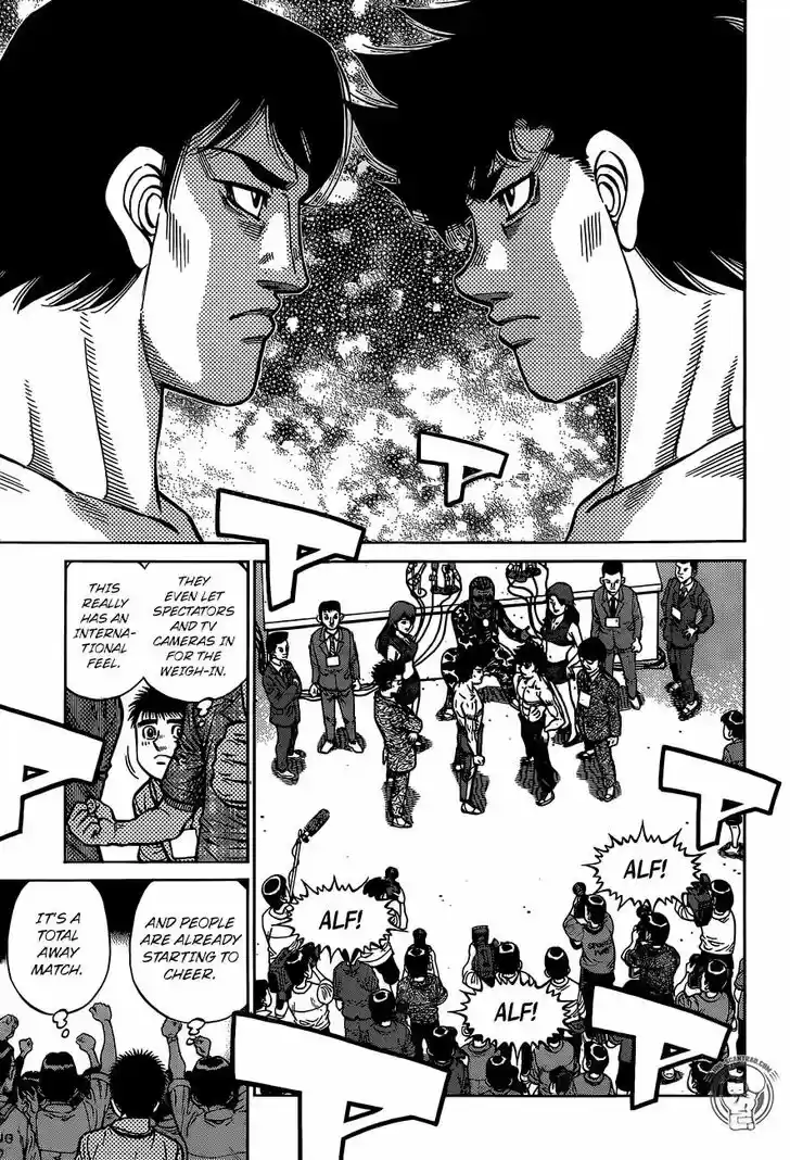 Granblue Fantasy dj - Sono Hitokoto wa Hajime no Ippo Ch.1293