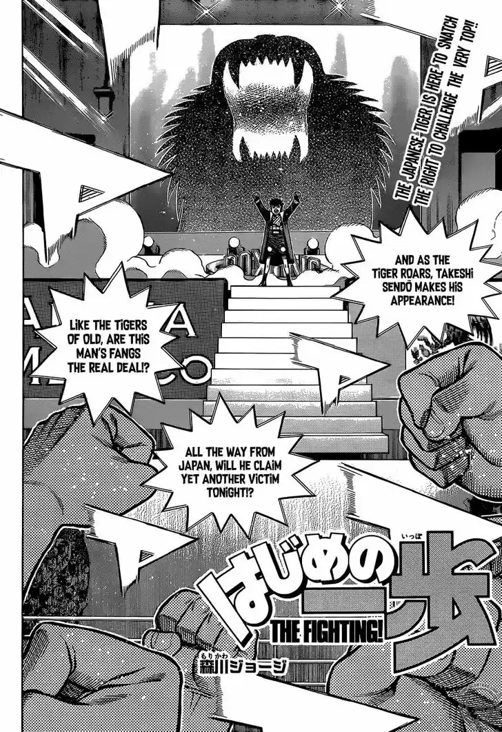 Granblue Fantasy dj - Sono Hitokoto wa Hajime no Ippo Ch.1295