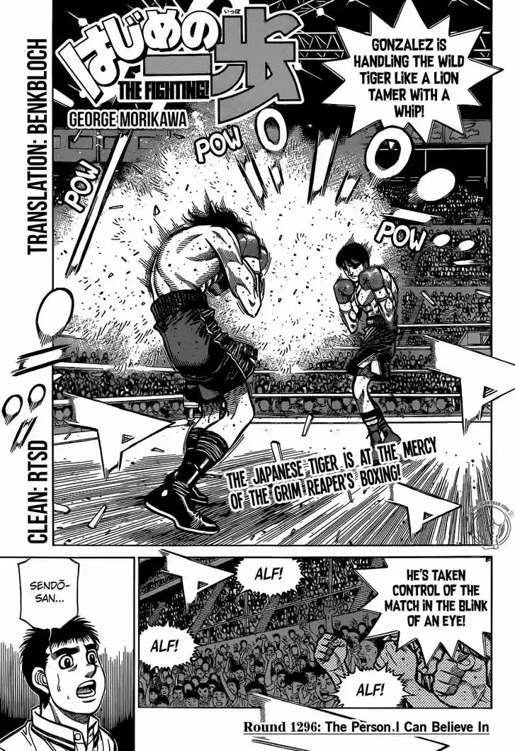 Granblue Fantasy dj - Sono Hitokoto wa Hajime no Ippo Ch.1296