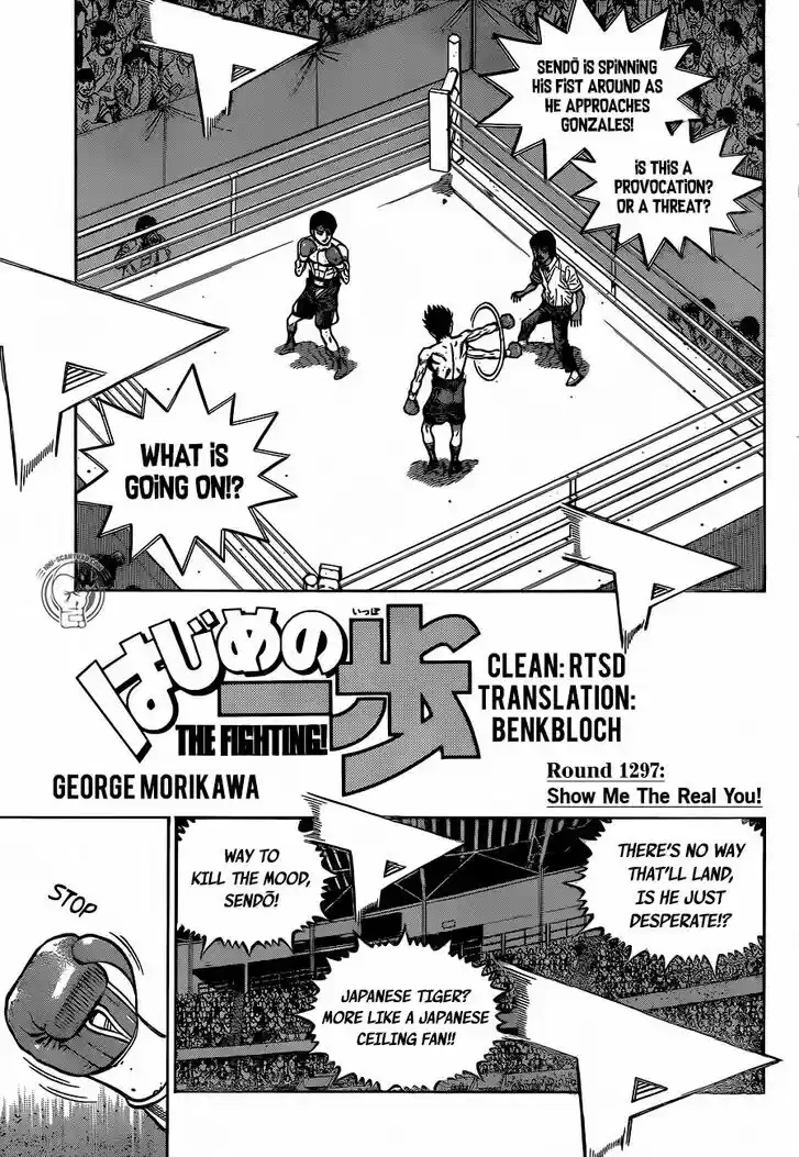 Granblue Fantasy dj - Sono Hitokoto wa Hajime no Ippo Ch.1297