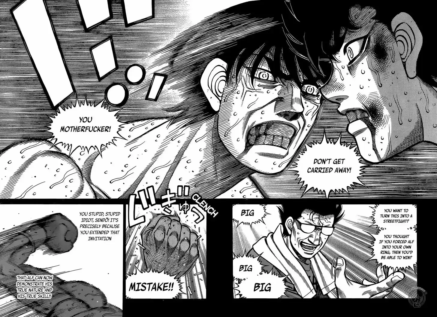 Granblue Fantasy dj - Sono Hitokoto wa Hajime no Ippo Ch.1298