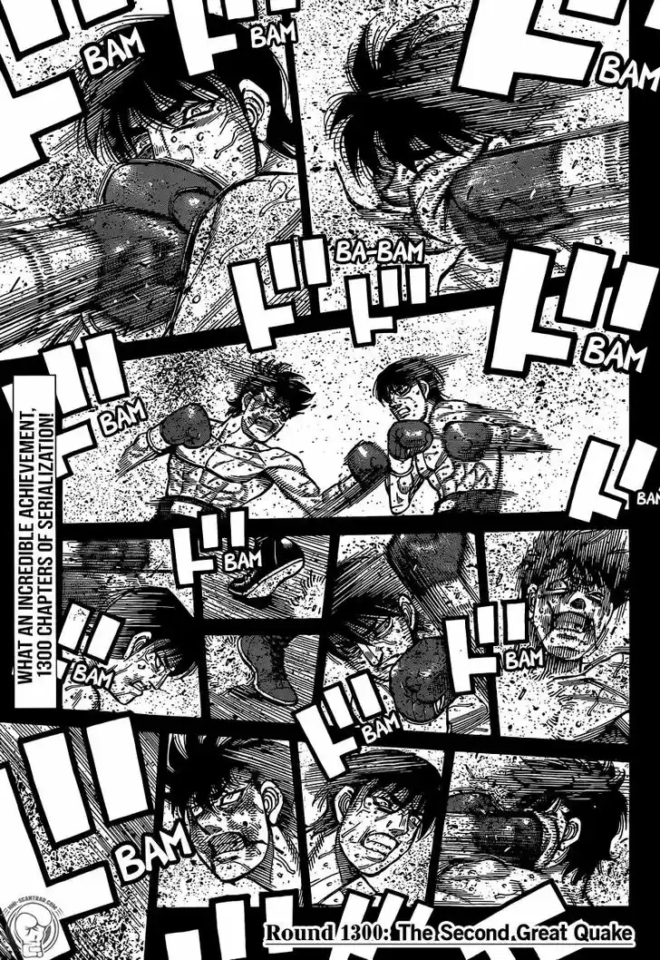 Granblue Fantasy dj - Sono Hitokoto wa Hajime no Ippo Ch.1300