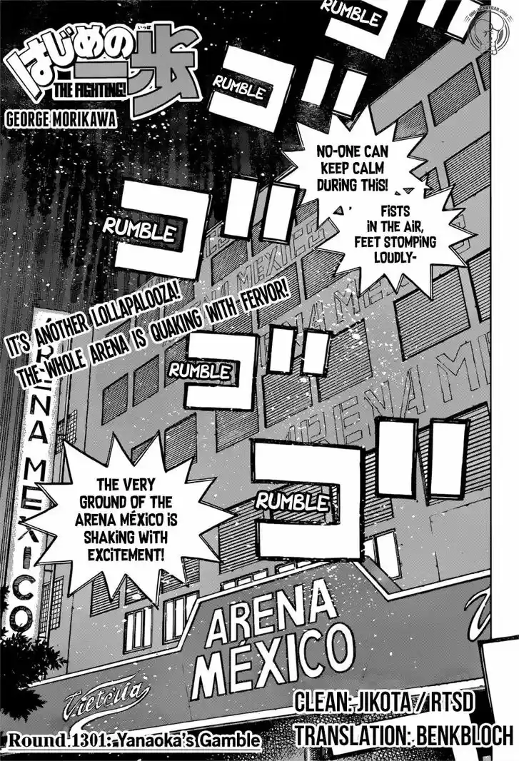 Granblue Fantasy dj - Sono Hitokoto wa Hajime no Ippo Ch.1301