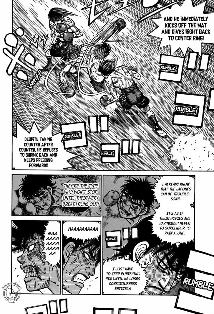 Granblue Fantasy dj - Sono Hitokoto wa Hajime no Ippo Ch.1301