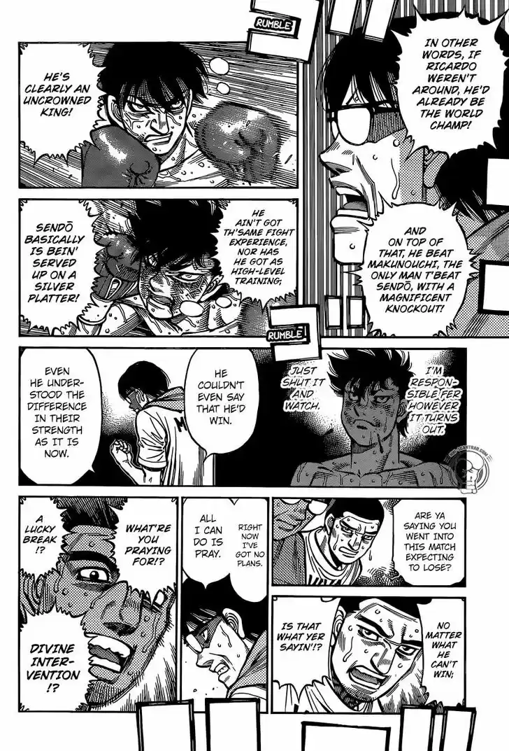 Granblue Fantasy dj - Sono Hitokoto wa Hajime no Ippo Ch.1301