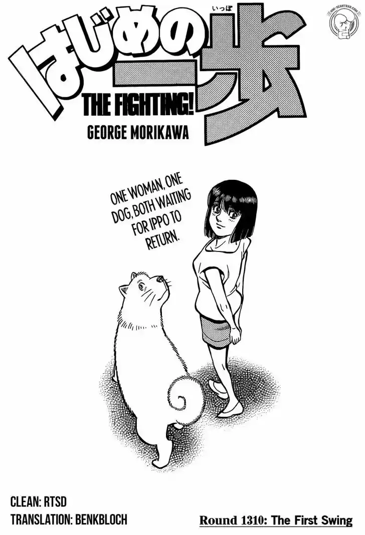 Granblue Fantasy dj - Sono Hitokoto wa Hajime no Ippo Ch.1310