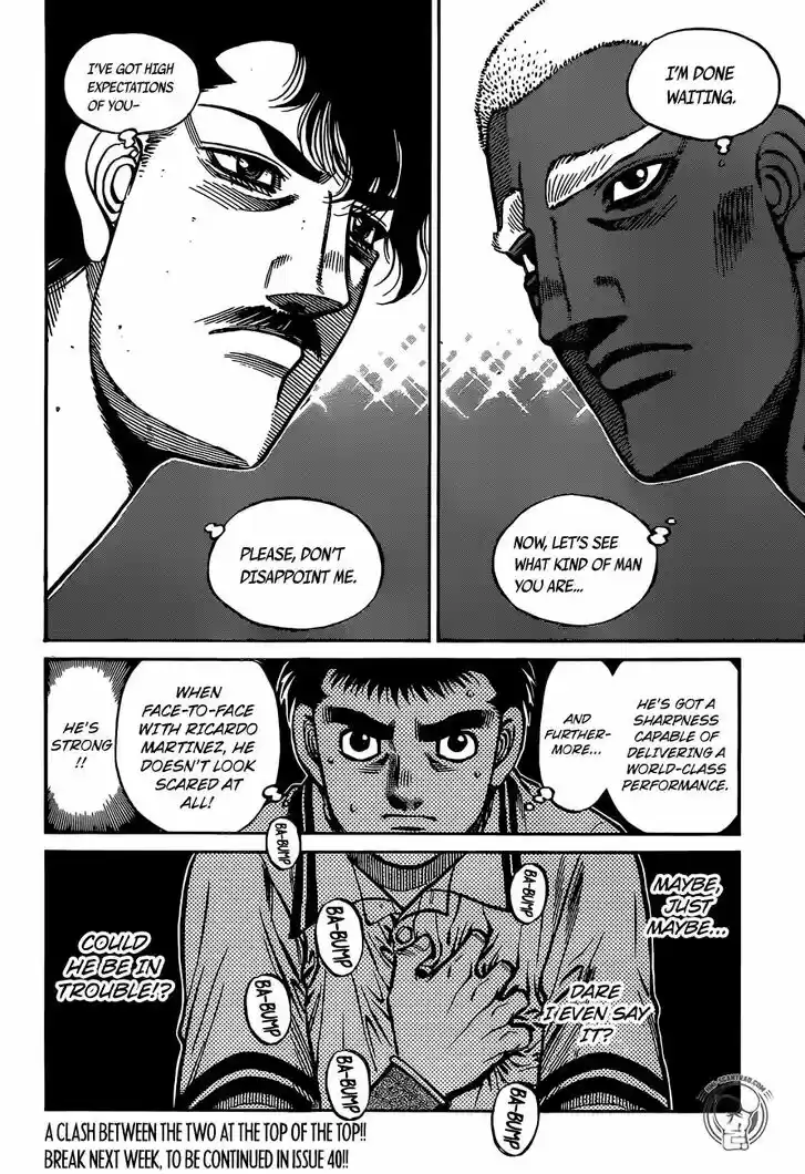 Granblue Fantasy dj - Sono Hitokoto wa Hajime no Ippo Ch.1310