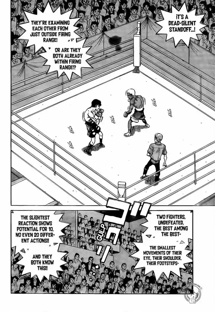 Granblue Fantasy dj - Sono Hitokoto wa Hajime no Ippo Ch.1311