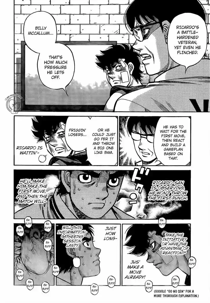 Granblue Fantasy dj - Sono Hitokoto wa Hajime no Ippo Ch.1311