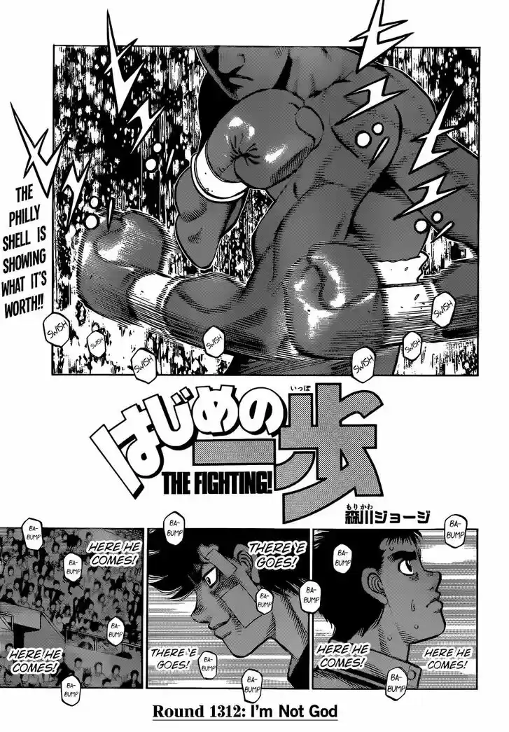 Granblue Fantasy dj - Sono Hitokoto wa Hajime no Ippo Ch.1312