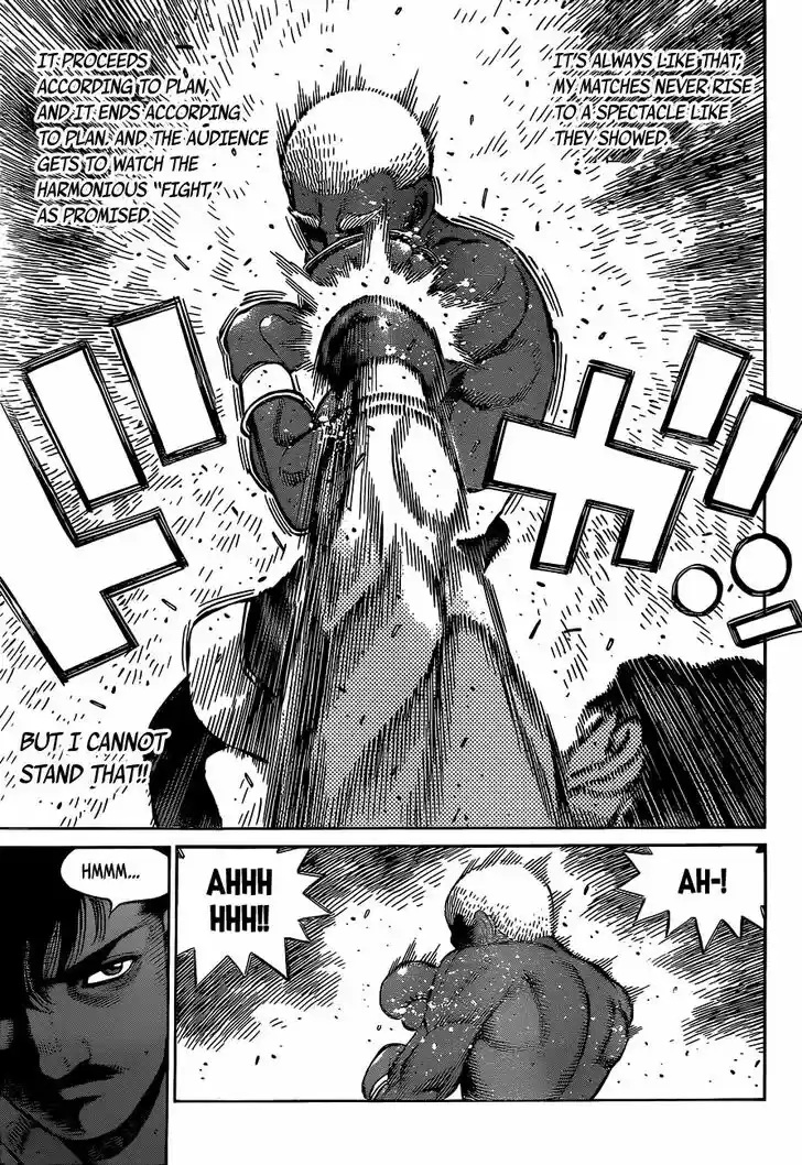 Granblue Fantasy dj - Sono Hitokoto wa Hajime no Ippo Ch.1312