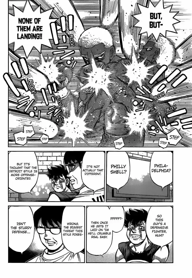 Granblue Fantasy dj - Sono Hitokoto wa Hajime no Ippo Ch.1312