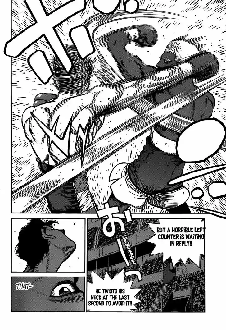 Granblue Fantasy dj - Sono Hitokoto wa Hajime no Ippo Ch.1312