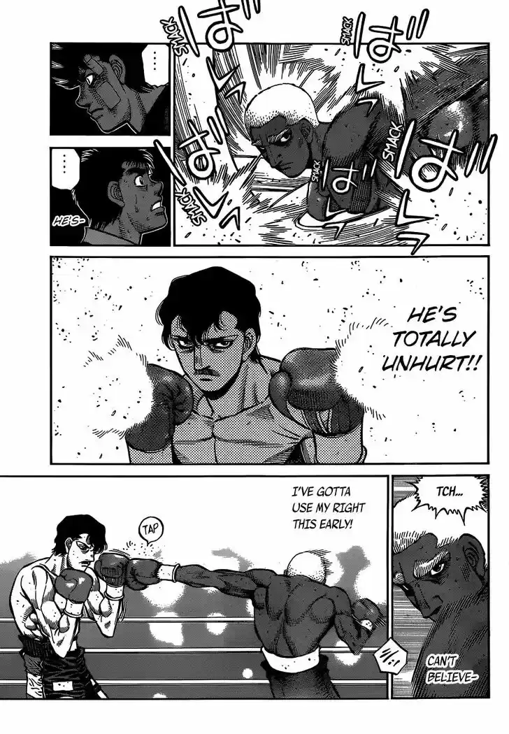 Granblue Fantasy dj - Sono Hitokoto wa Hajime no Ippo Ch.1313