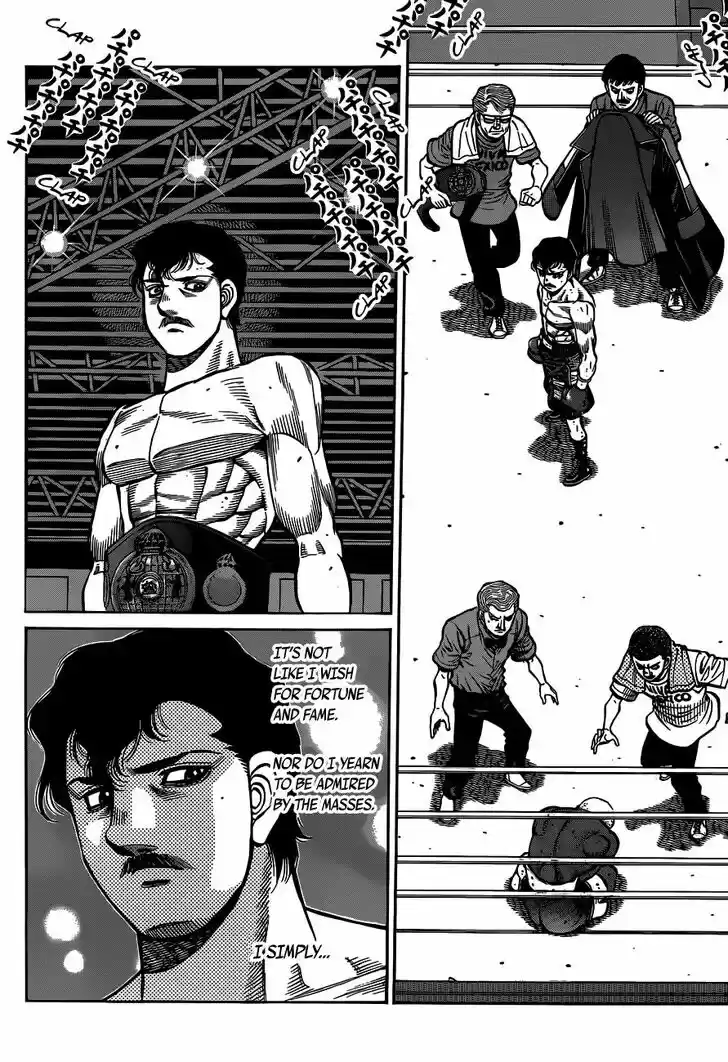 Granblue Fantasy dj - Sono Hitokoto wa Hajime no Ippo Ch.1314