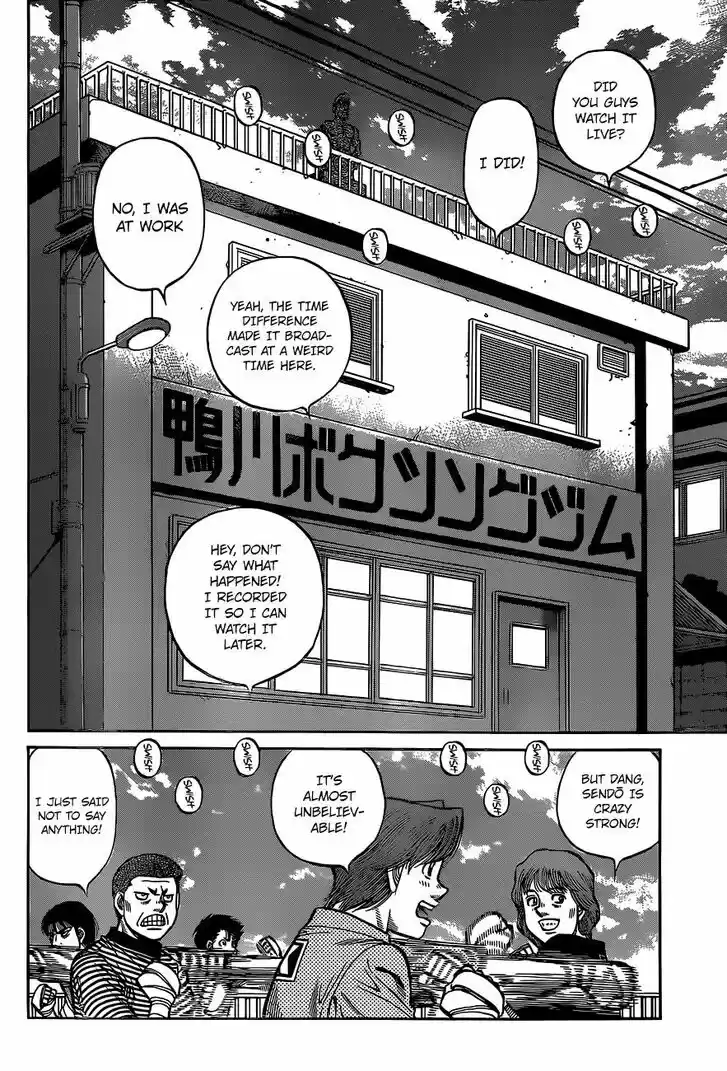 Granblue Fantasy dj - Sono Hitokoto wa Hajime no Ippo Ch.1315