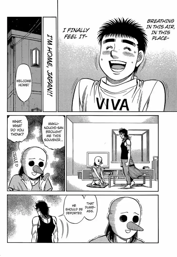 Granblue Fantasy dj - Sono Hitokoto wa Hajime no Ippo Ch.1316