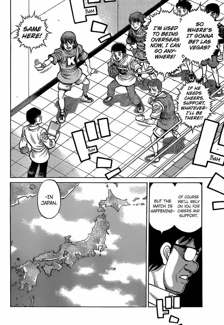 Granblue Fantasy dj - Sono Hitokoto wa Hajime no Ippo Ch.1318