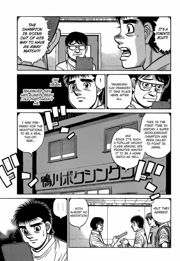 Granblue Fantasy dj - Sono Hitokoto wa Hajime no Ippo Ch.1318