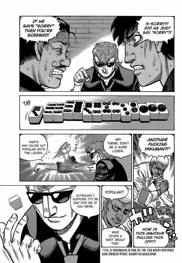 Granblue Fantasy dj - Sono Hitokoto wa Hajime no Ippo Ch.1318