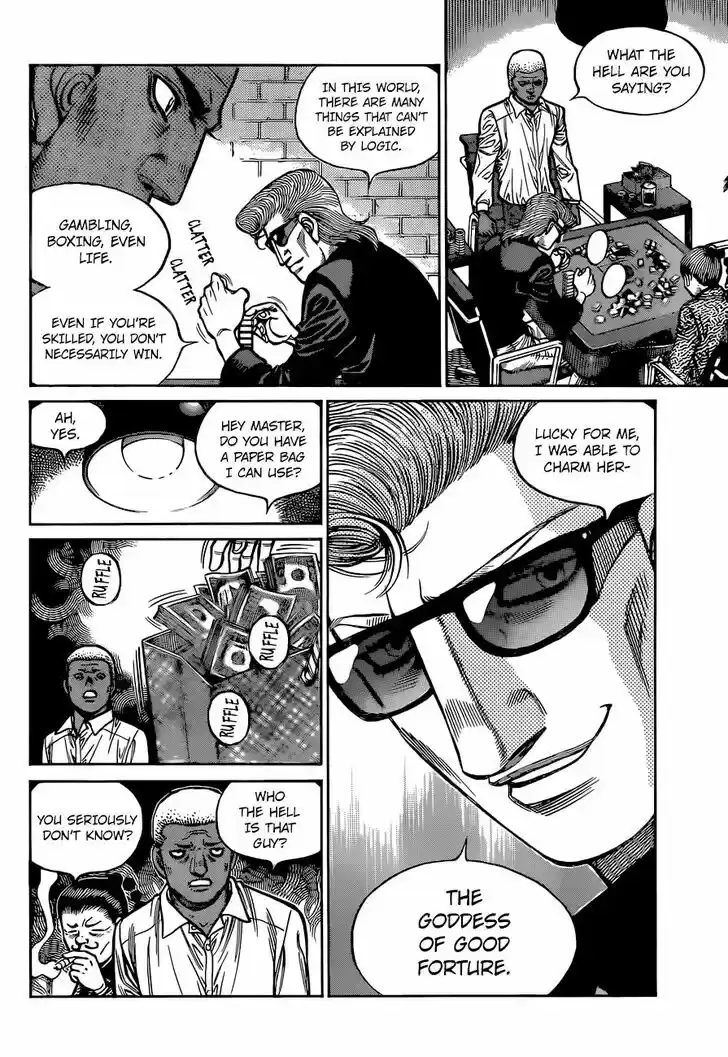 Granblue Fantasy dj - Sono Hitokoto wa Hajime no Ippo Ch.1318